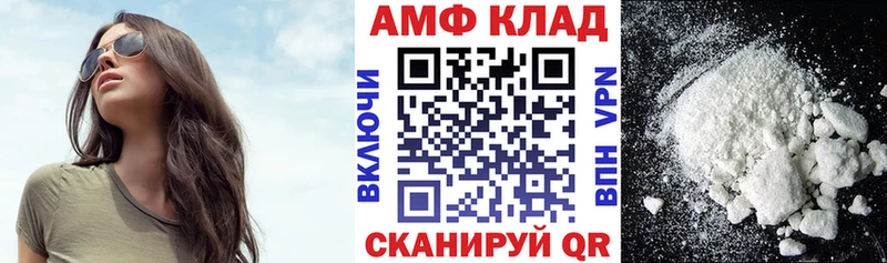 где найти   OMG онион  Amphetamine Premium  Брянск 