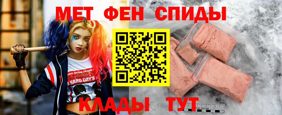 Брянск  дарк нет клад  АМФЕТАМИН  Вход с VPN  АМФЕТАМИН  АМФ Розовый 