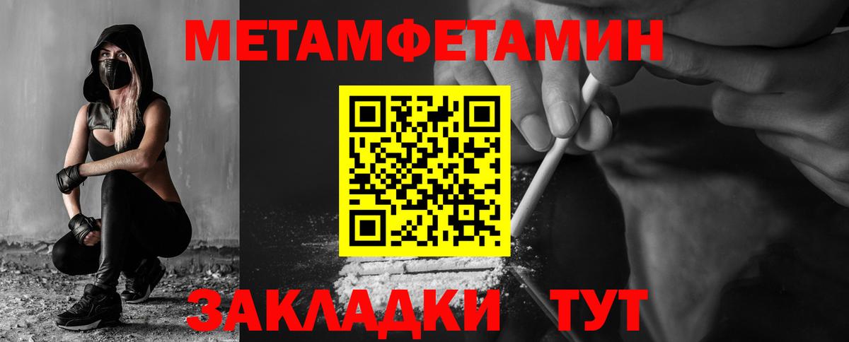 АМФ 98% Брянск