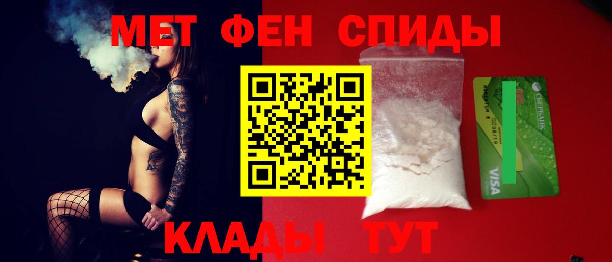 АМФ Розовый Брянск
