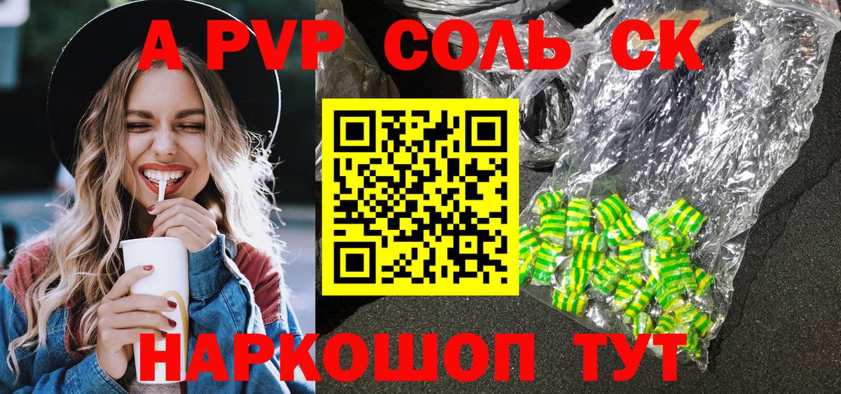 Гашиш  Меф кристаллы  Бошки Шишки  Брянск  Меф МЯУ МЯУ кристаллы 