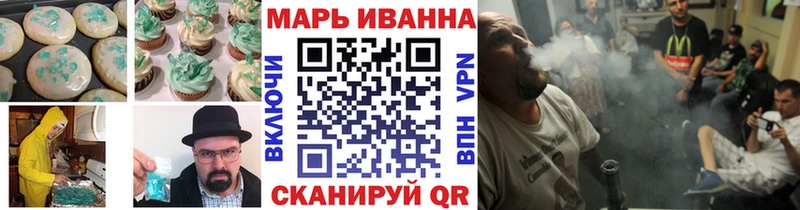 Печенье с ТГК конопля  маркетплейс клад  Брянск 