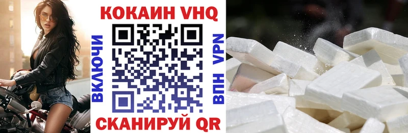 Кокаин Эквадор  Брянск 