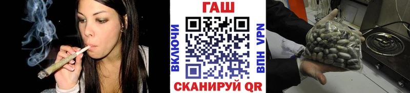 ГАШ hashish Брянск