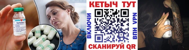 где можно купить   Брянск  КЕТАМИН VHQ 