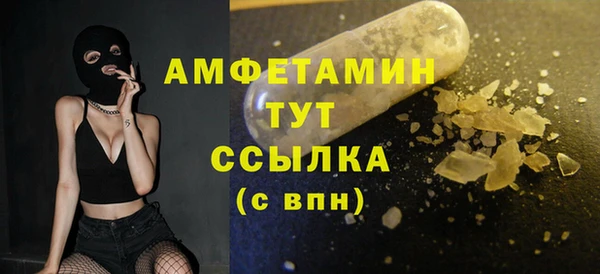 мефедрон мука Киреевск