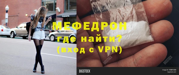 мефедрон мука Киренск