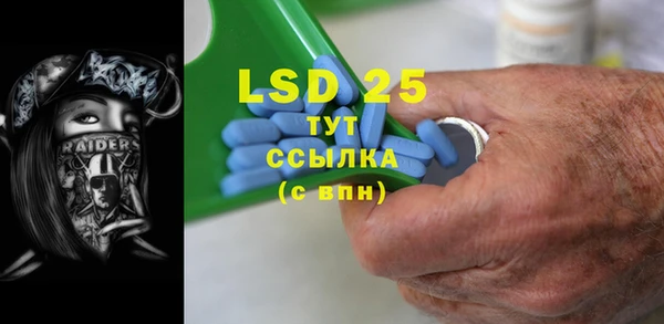 экстази Кинешма