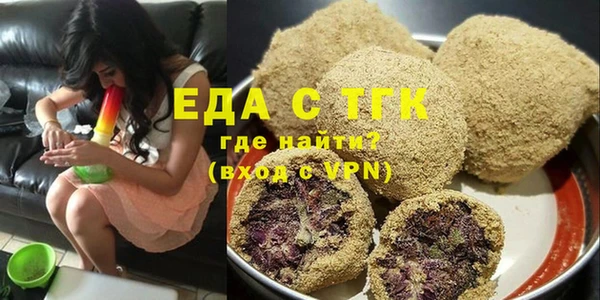 мефедрон мука Киреевск