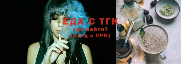 экстази Кинешма