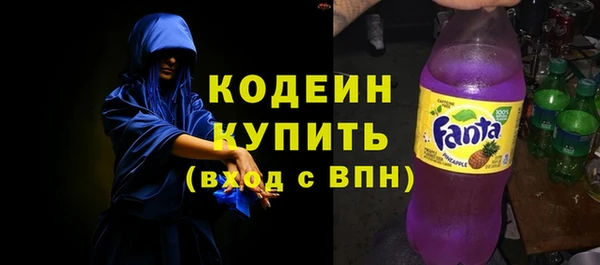 бутик Шадринск