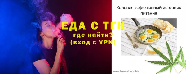 мефедрон мука Киренск
