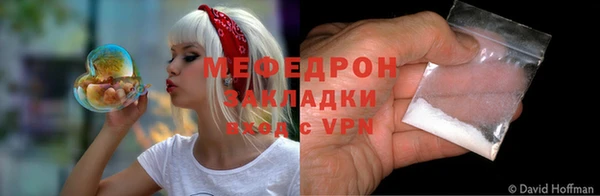 соль ск Шали