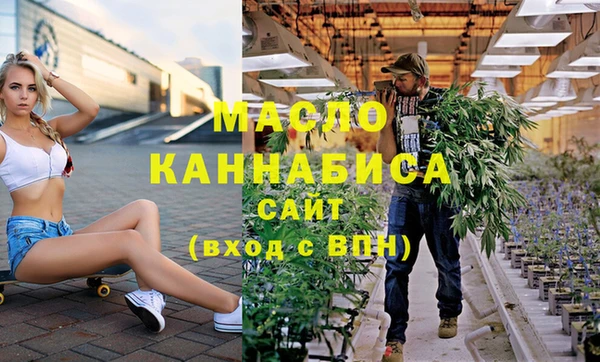 мефедрон мука Киренск