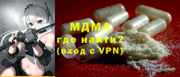 мефедрон мука Киреевск