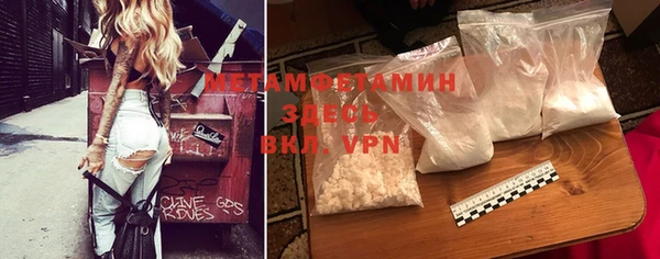 мефедрон мука Киренск