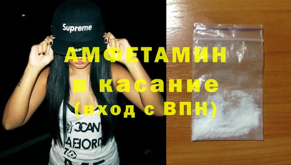 экстази Кинешма