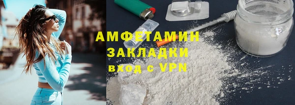 мефедрон мука Киреевск