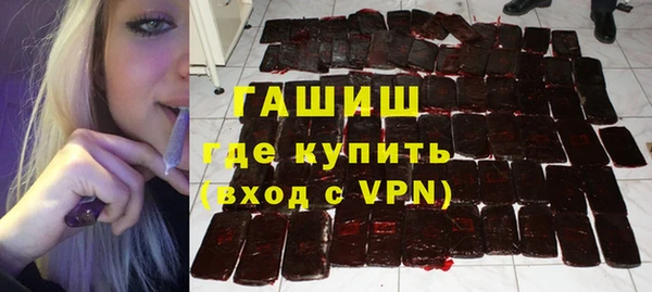 шишки Касимов