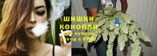 бутират Шарыпово