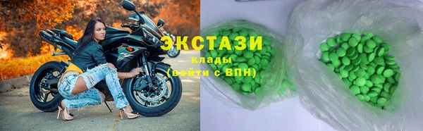 экстази Кинешма