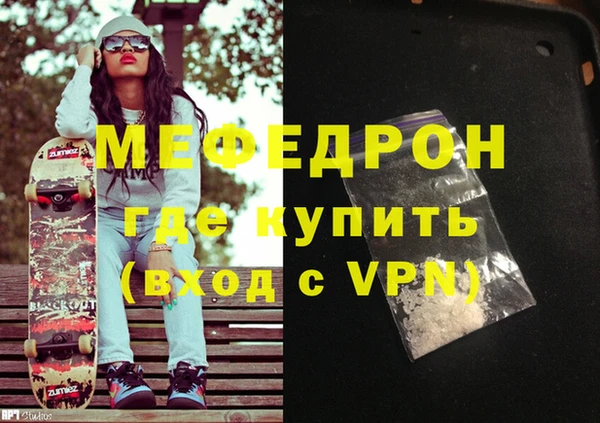 экстази Кинешма