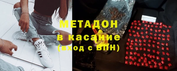 экстази Кинешма