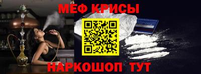 амфетамин Балаково