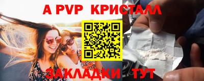 амфетамин Балаково
