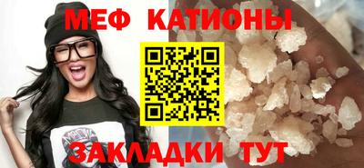 мескалин Балашиха