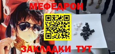 мескалин Балашиха