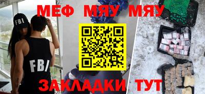 амфетамин Балаково