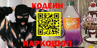 амфетамин Балаково