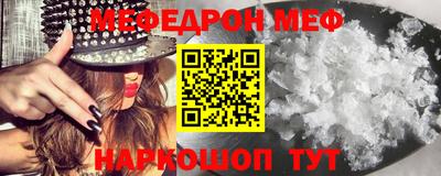 стаф Беслан