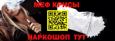 амфетамин Балаково