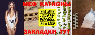 соль ск Апшеронск