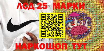 соль ск Апшеронск