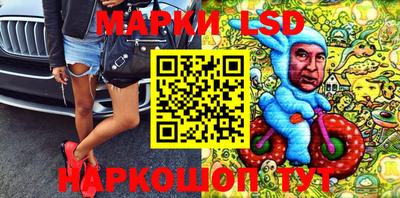 мескалин Балашиха
