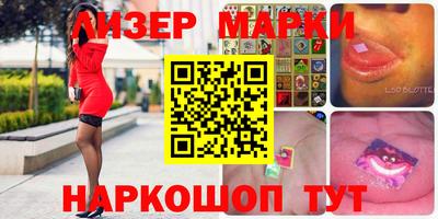 соль ск Апшеронск