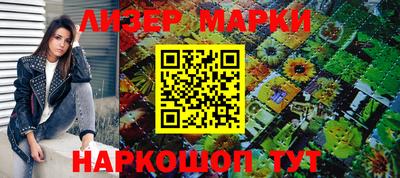 ешки Балахна
