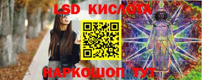 сатива Апрелевка