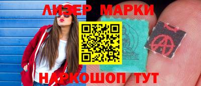 сатива Апрелевка