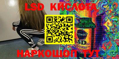 соль ск Апшеронск