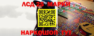 мескалин Балашиха