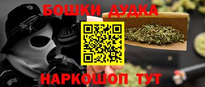 амфетамин Балаково