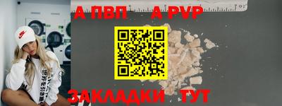 мескалин Балашиха