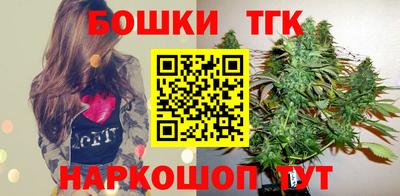 гашишное масло Аргун