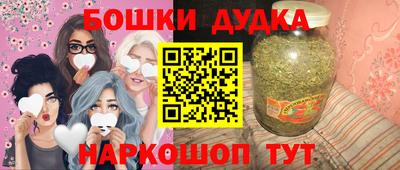 мескалин Балашиха