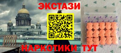 гашишное масло Аргун