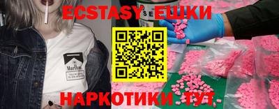 мескалин Балашиха